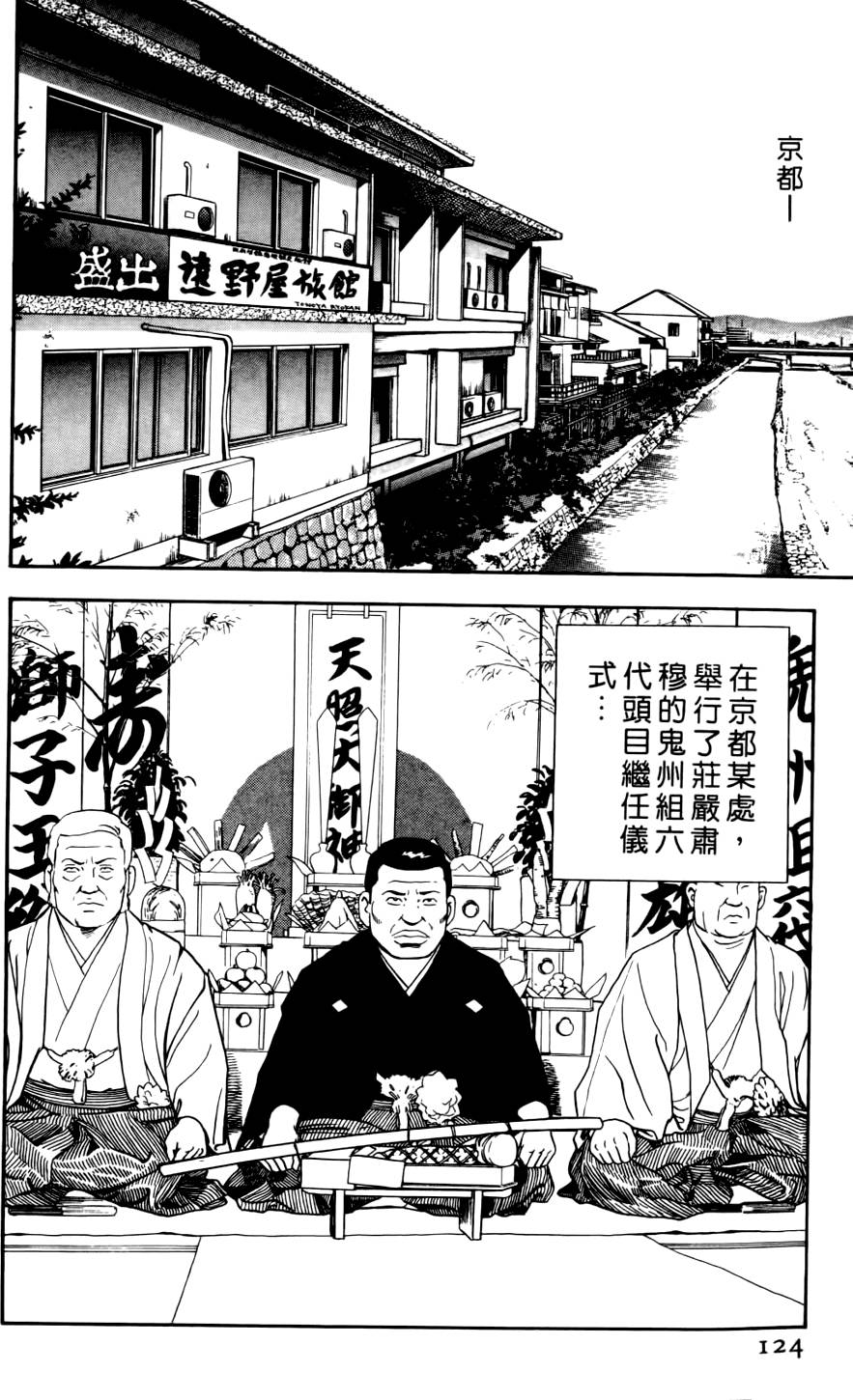 第120页