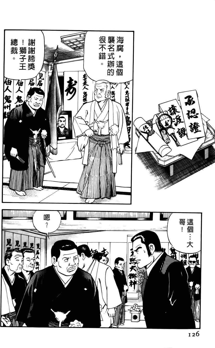 第122页