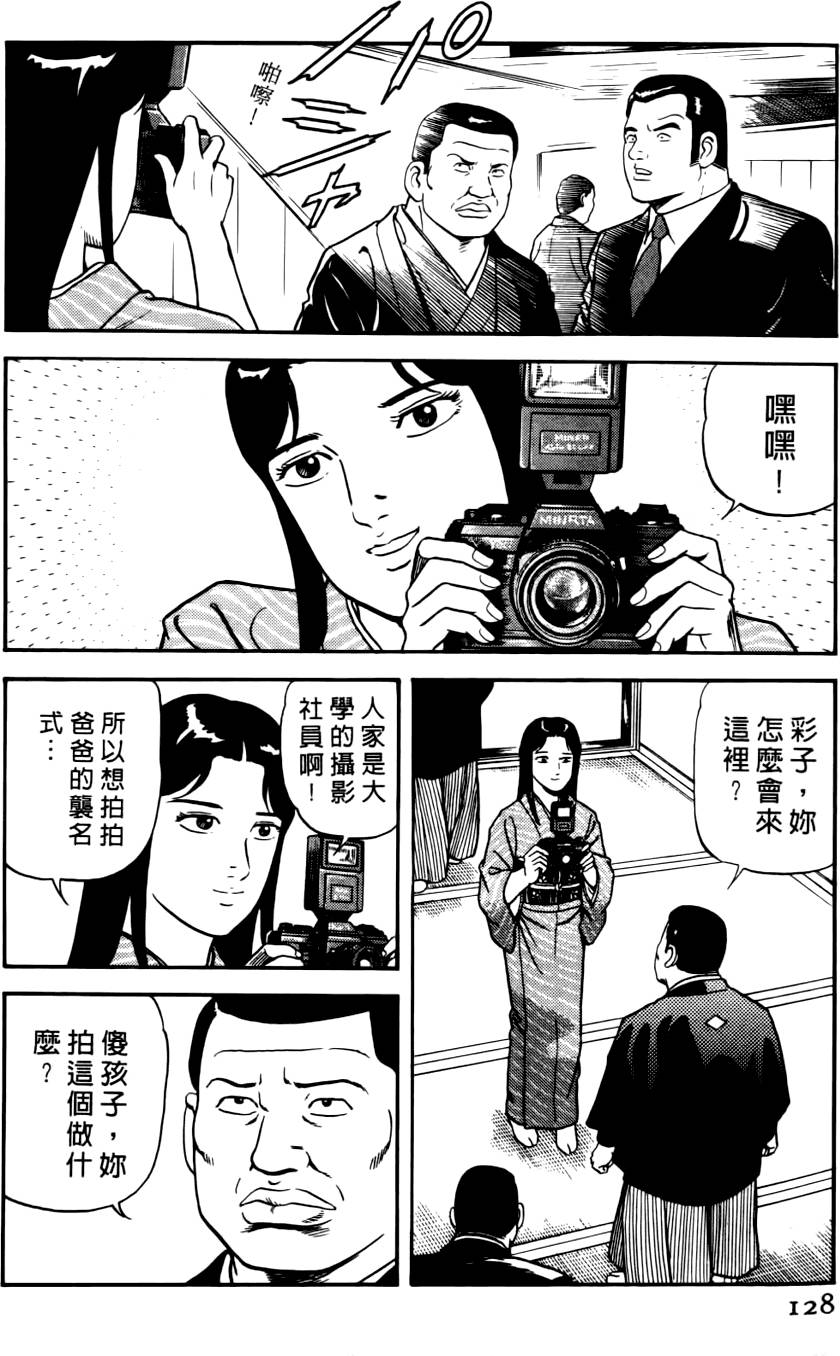 第124页
