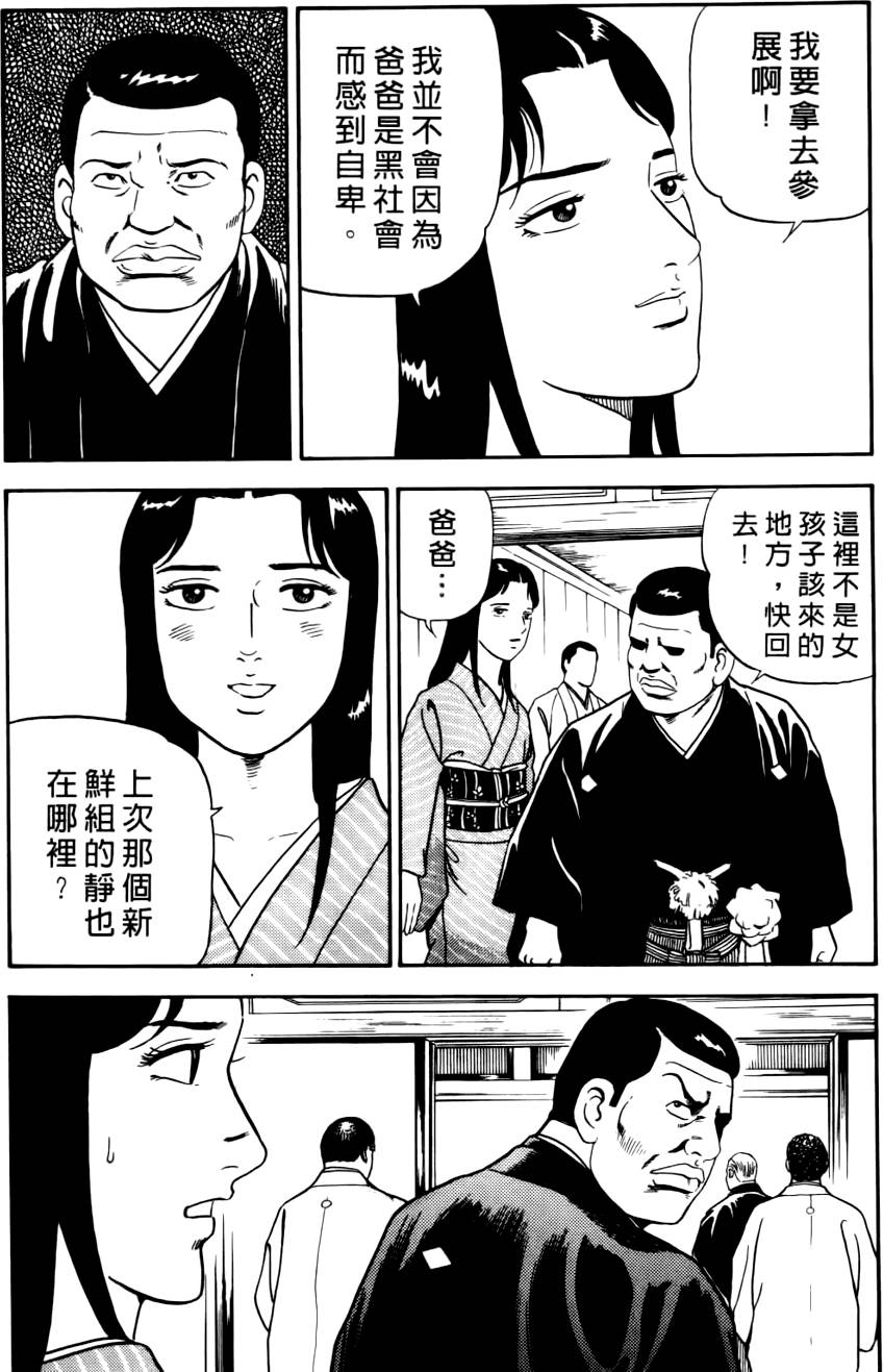 第125页