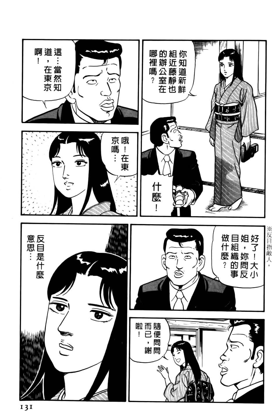 第127页