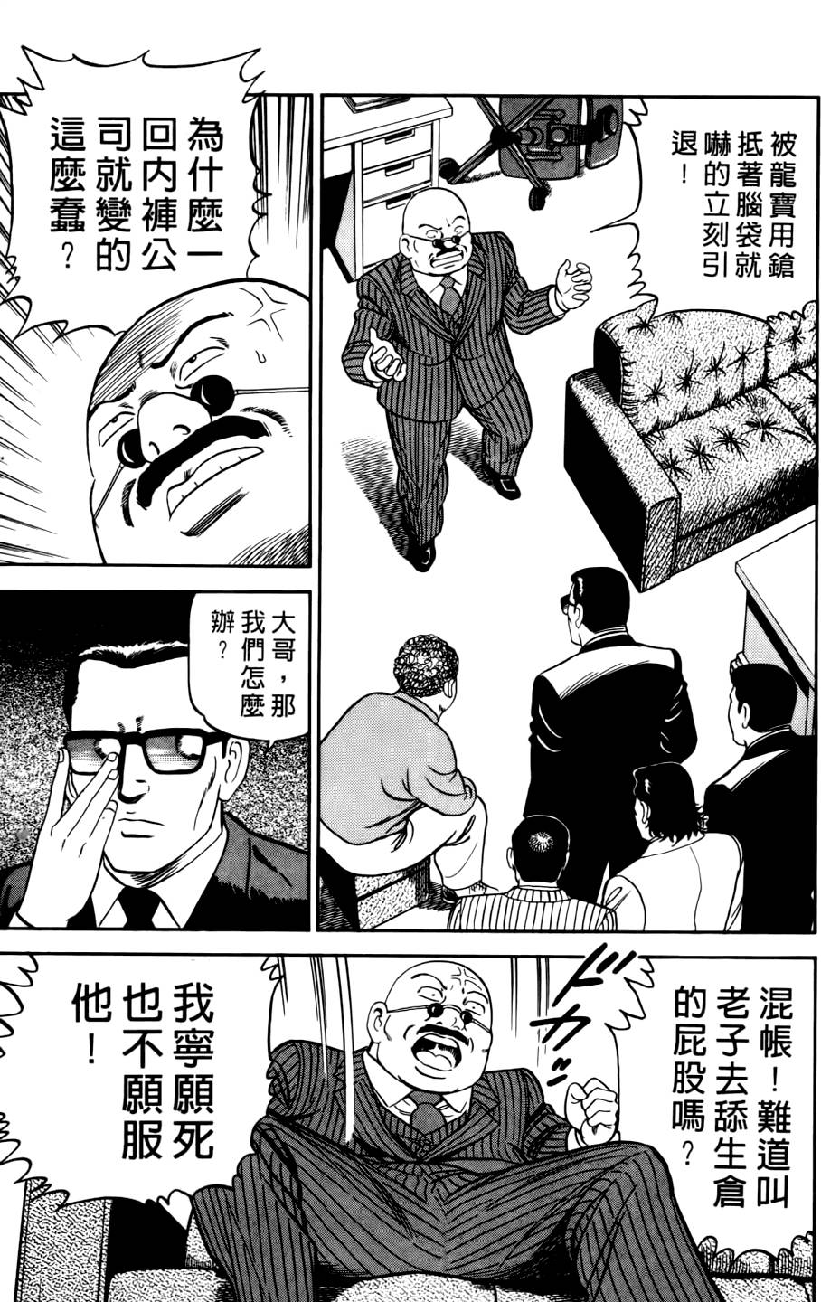 第129页