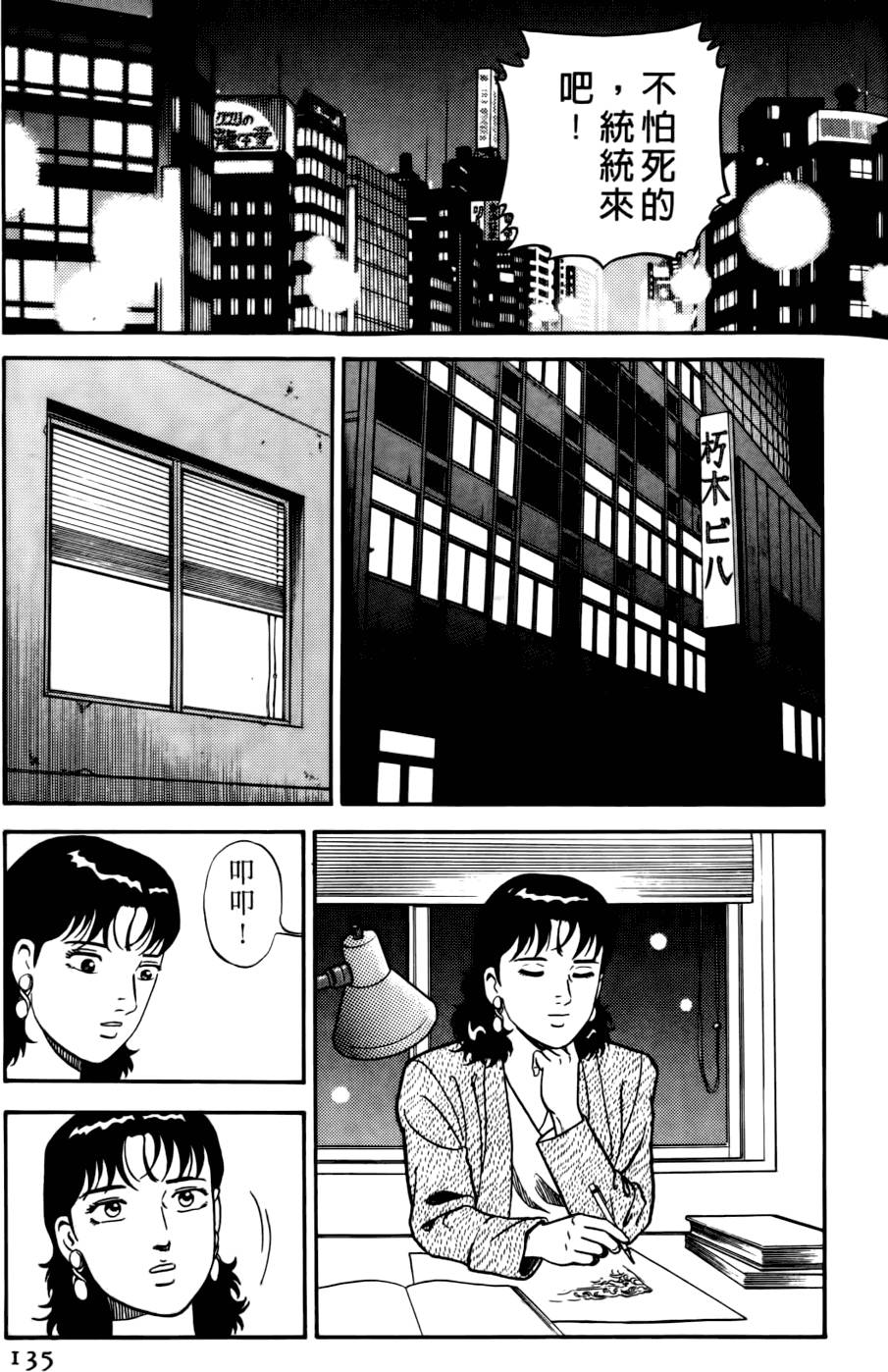 第131页