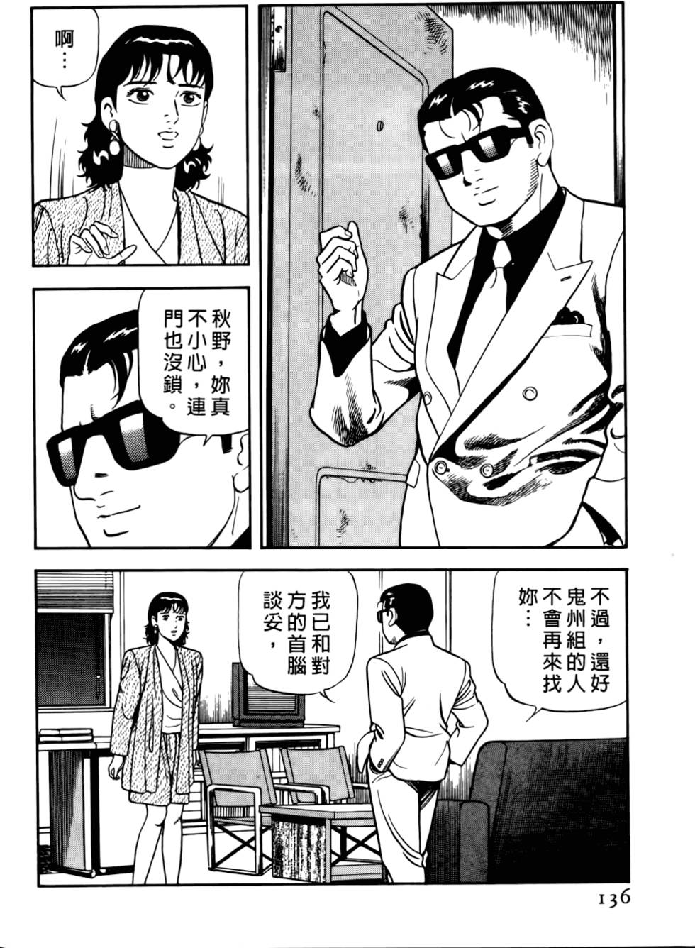 第132页