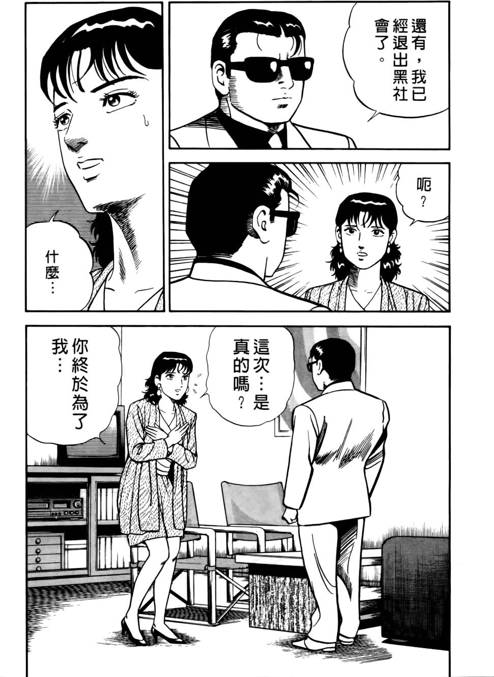 第134页