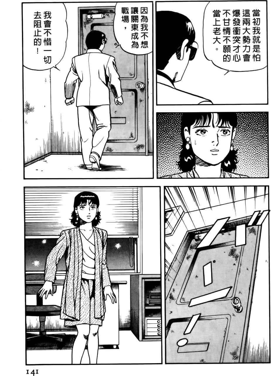 第137页