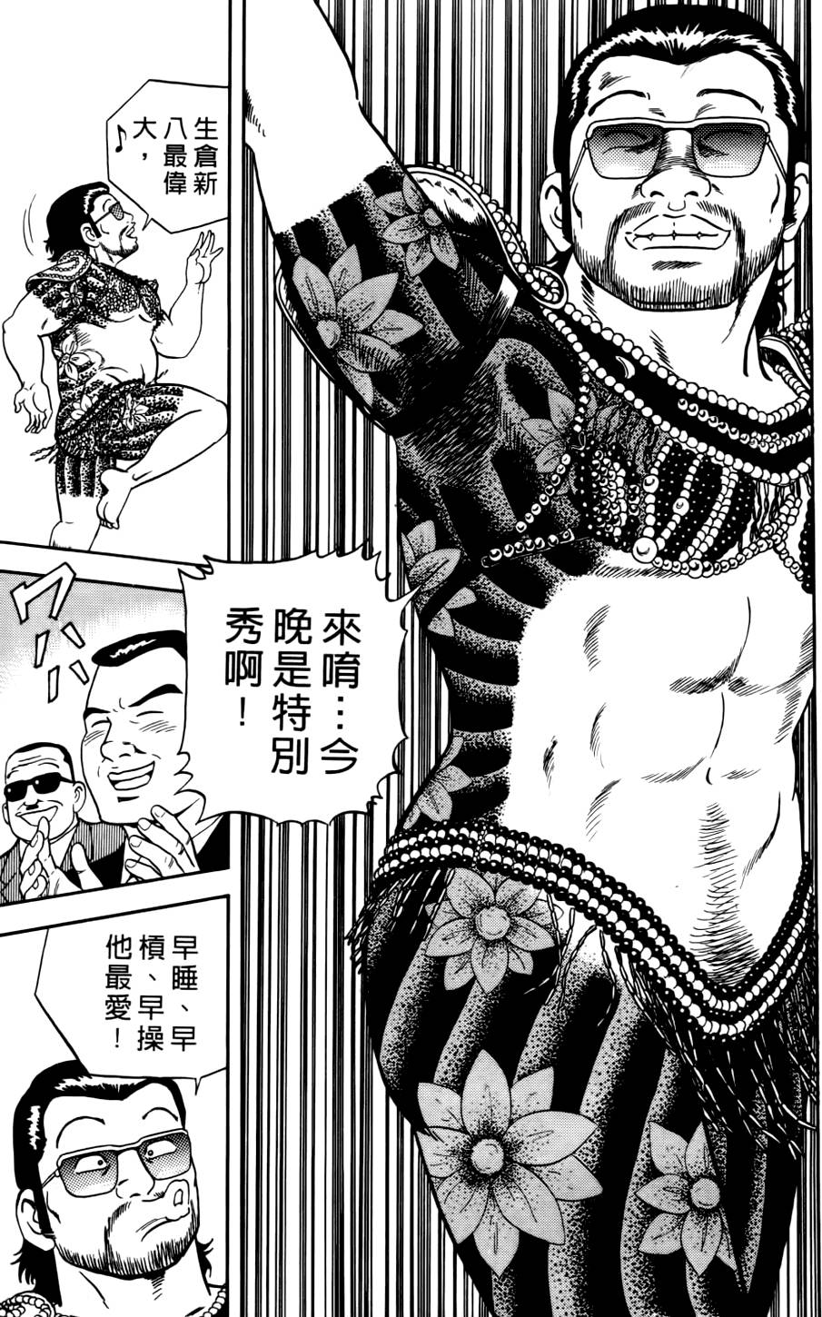 第141页
