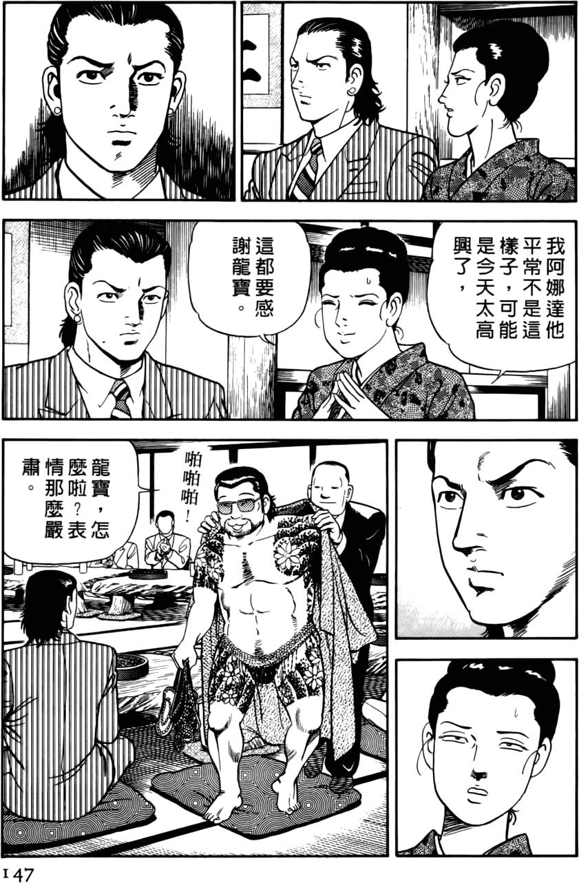 第143页