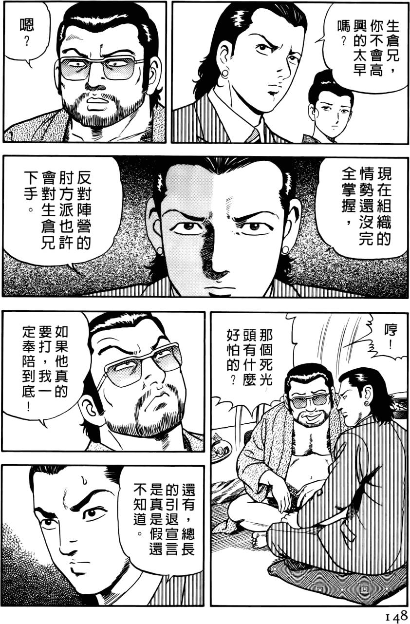 第144页