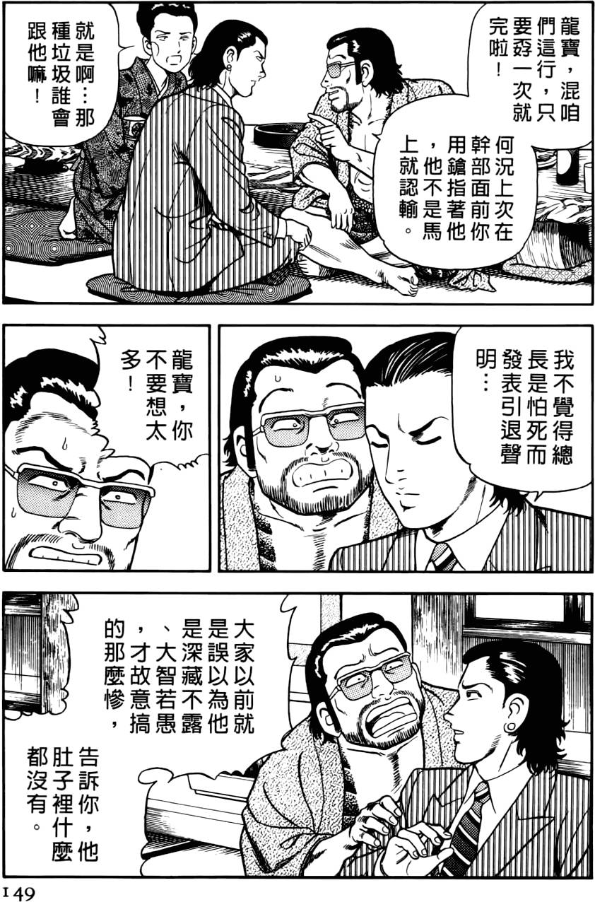 第145页