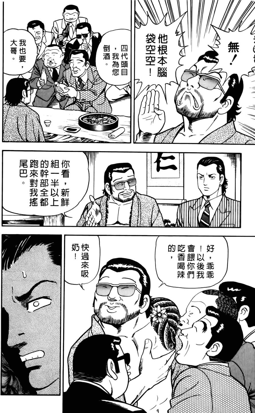 第146页