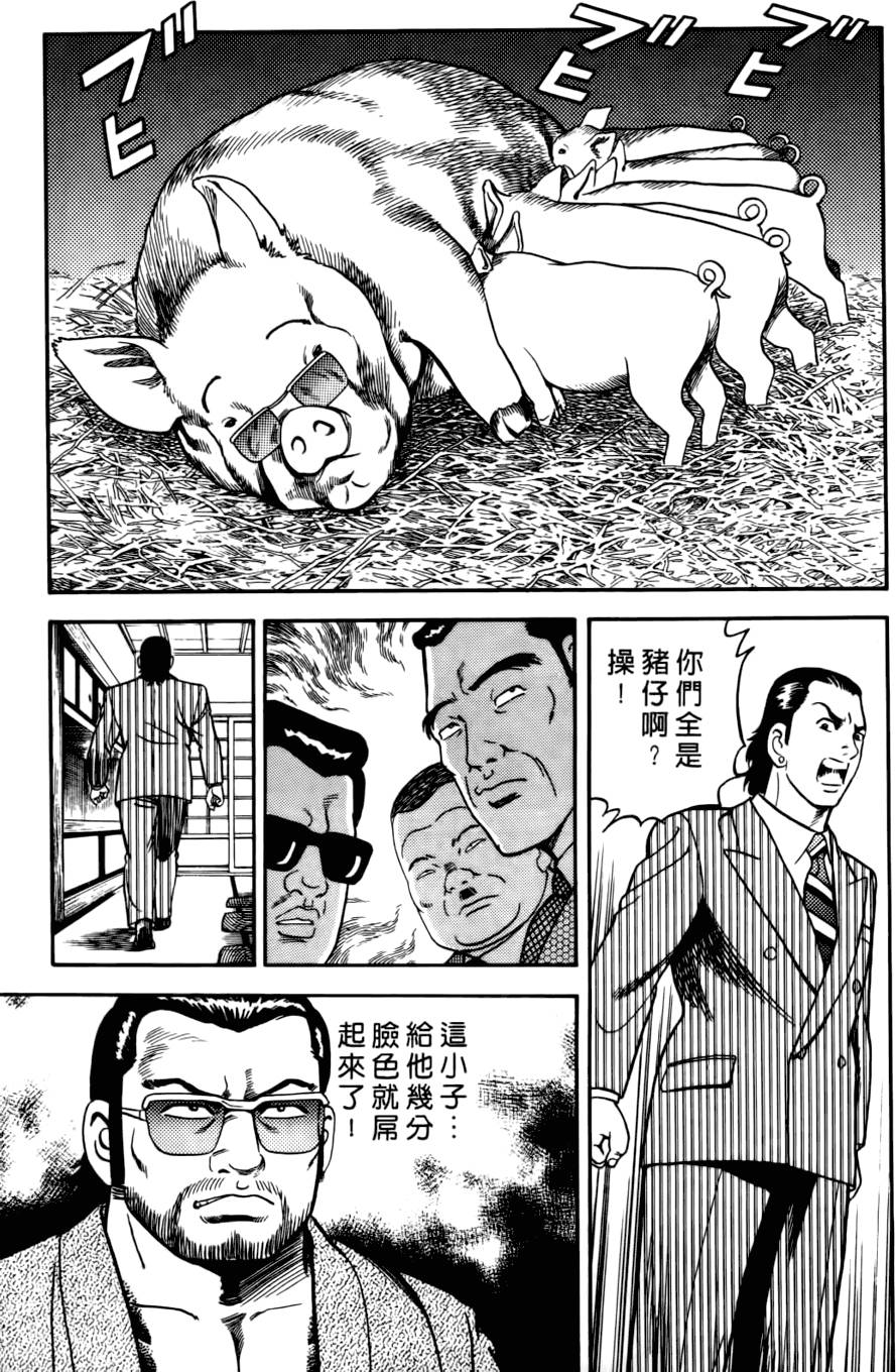 第147页
