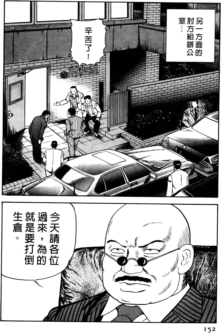 第148页