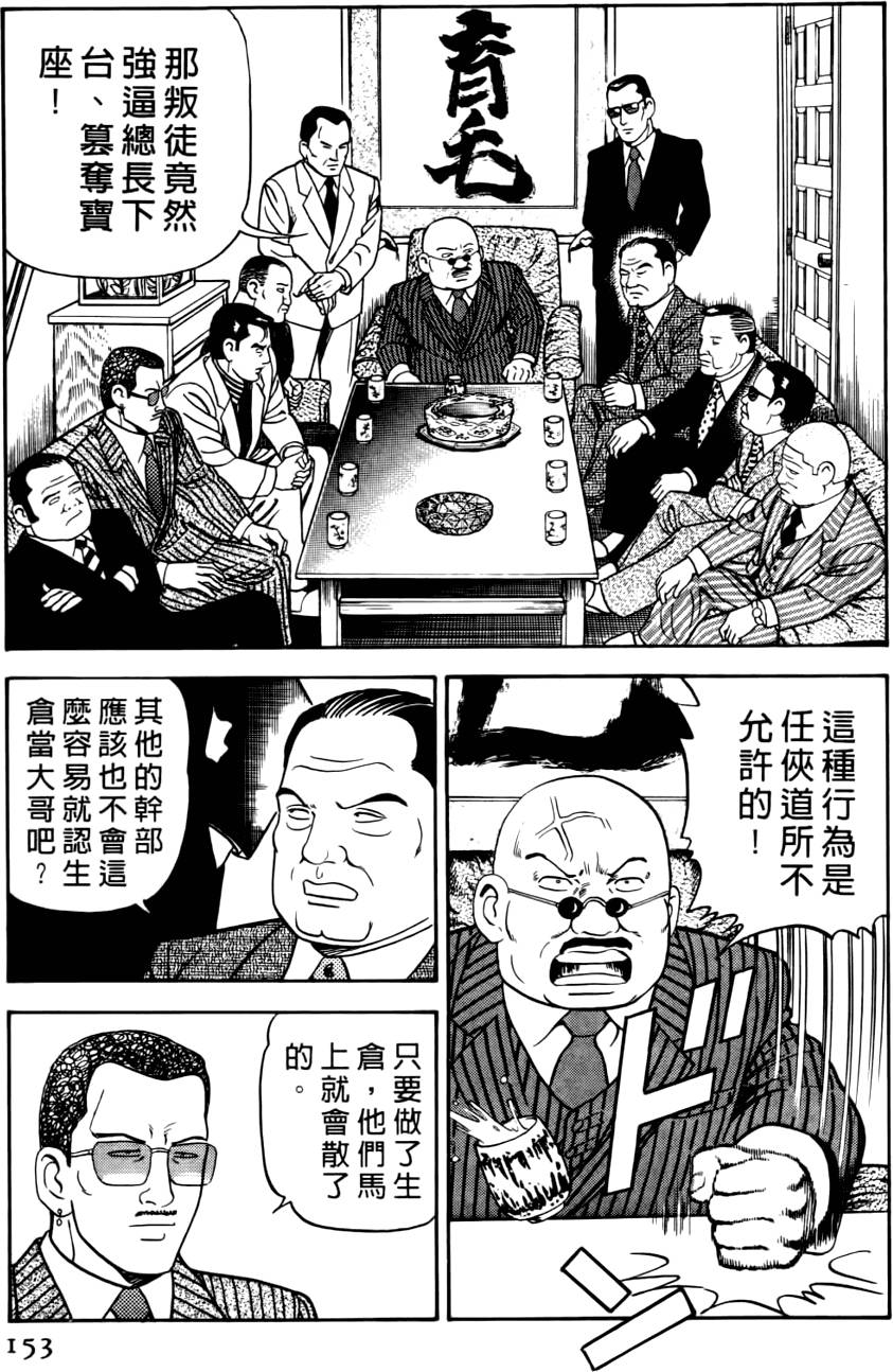 第149页