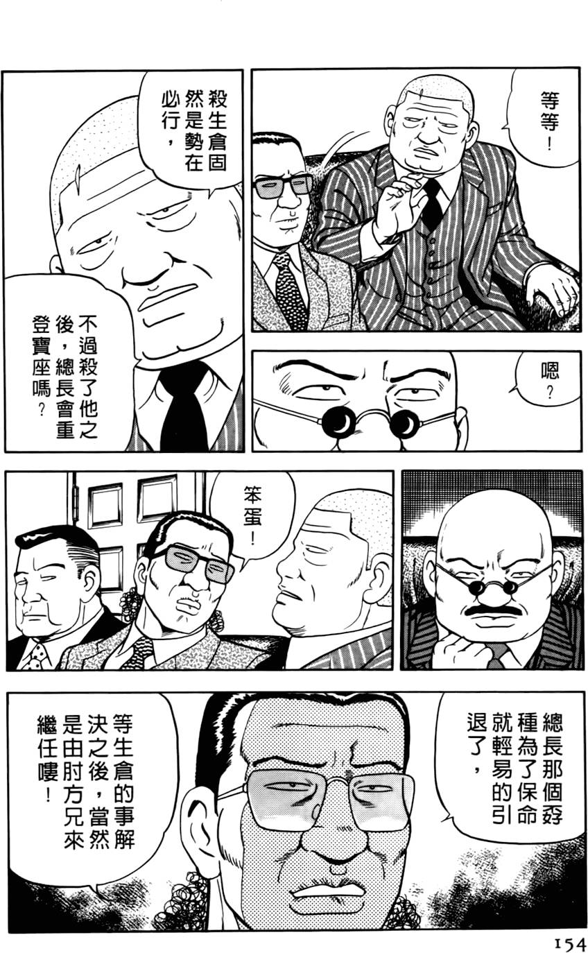 第150页