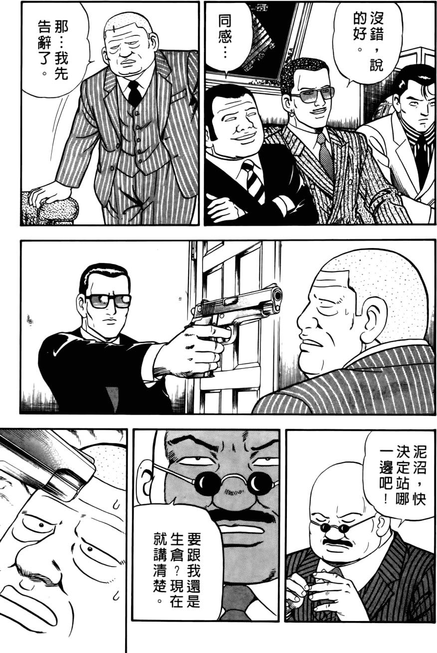 第151页
