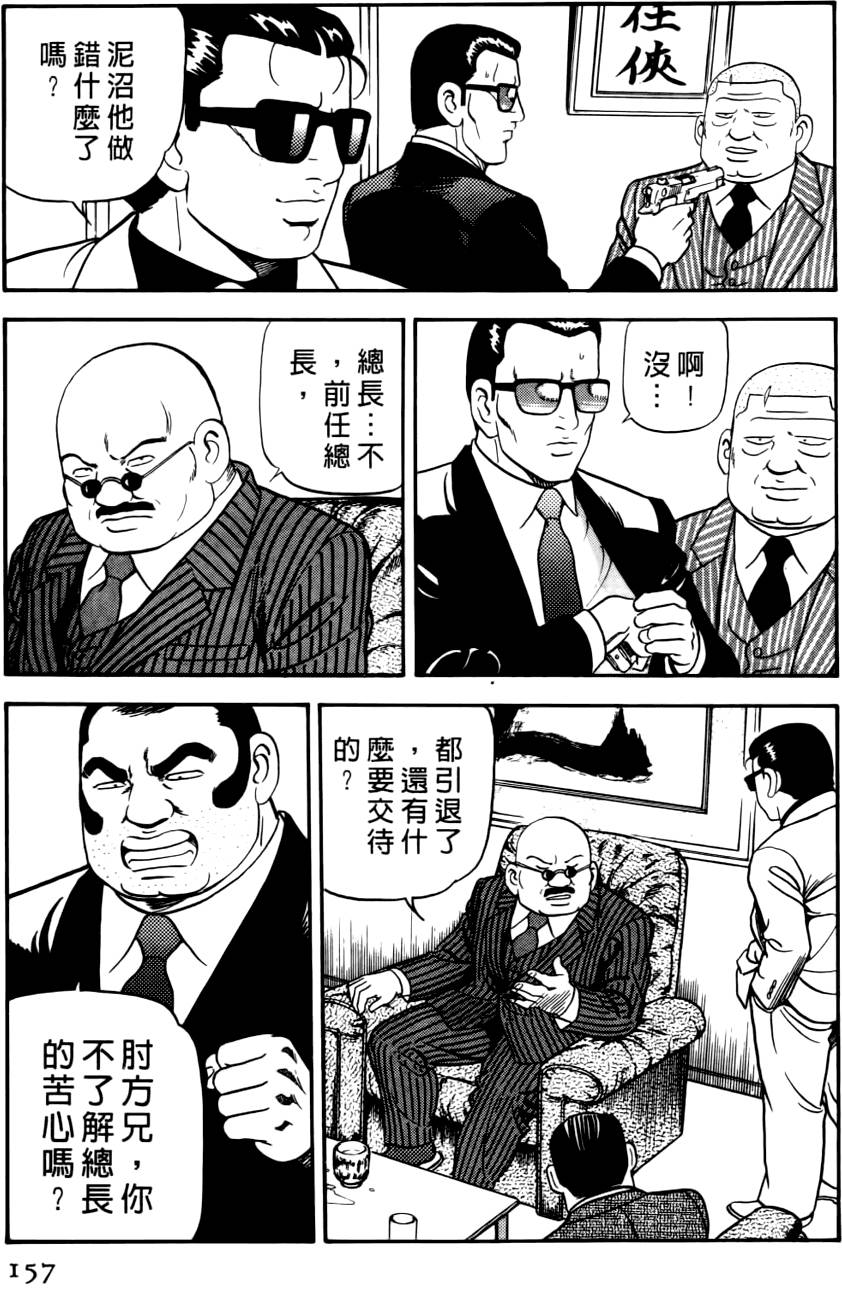 第153页