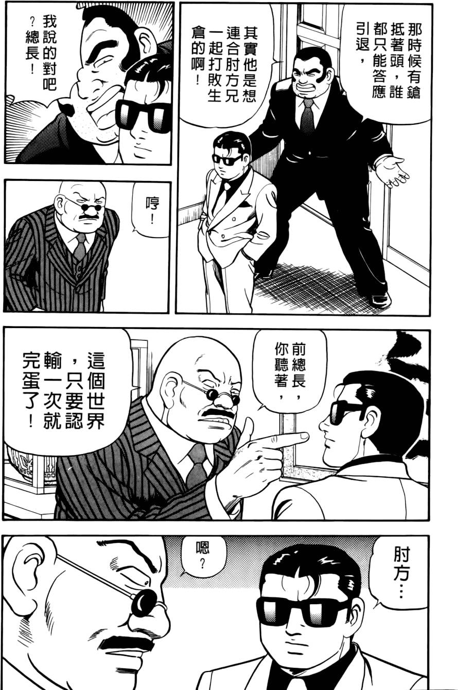 第154页