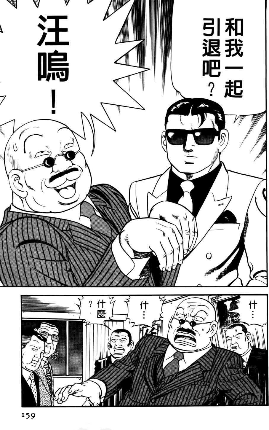 第155页