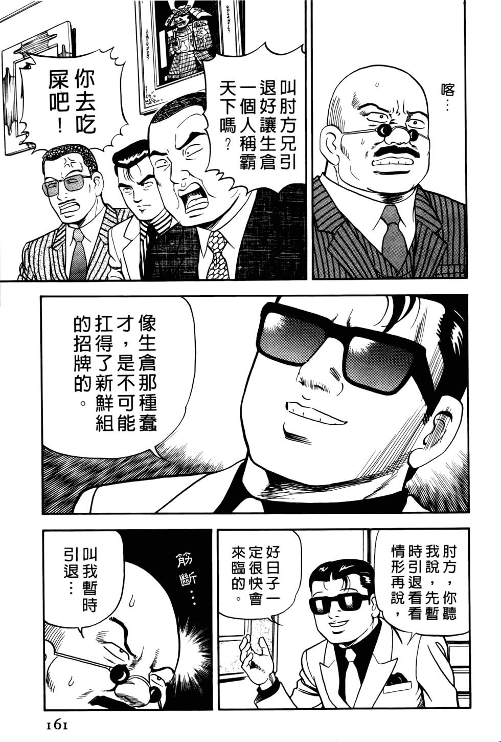 第157页