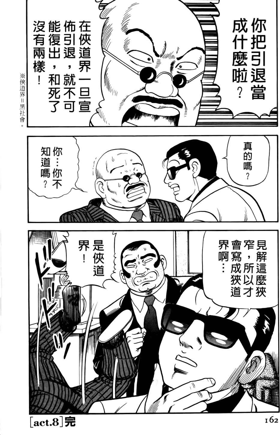 第158页