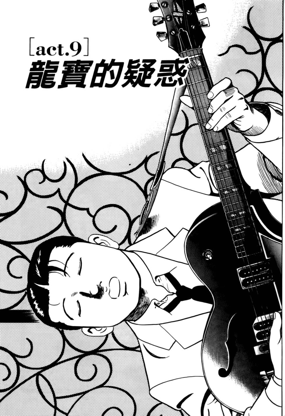 第159页
