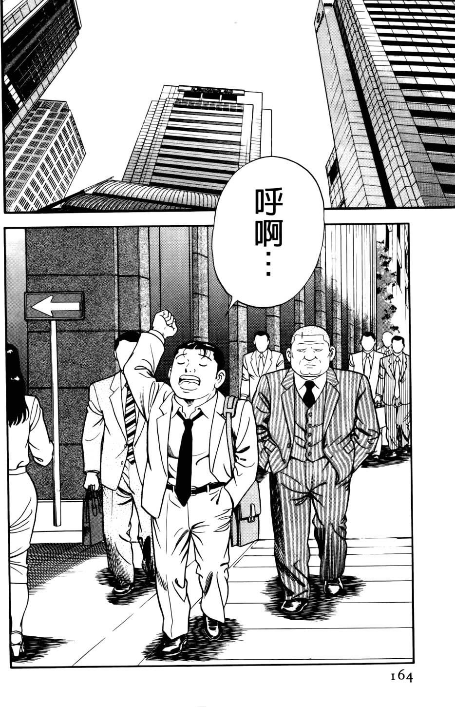 第160页