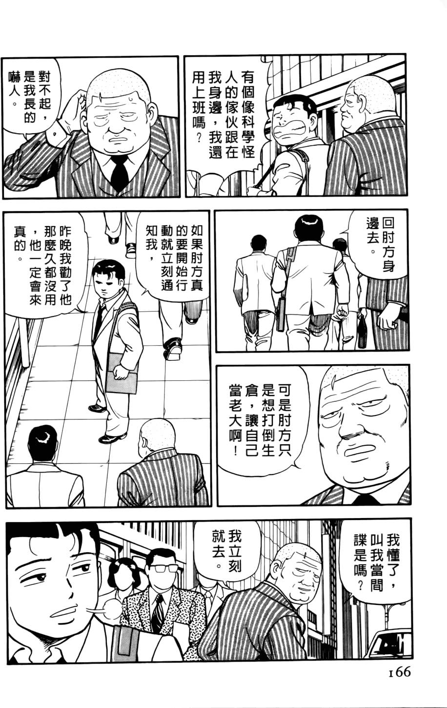 第162页
