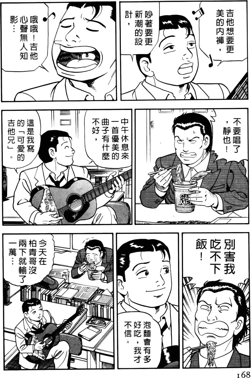 第164页