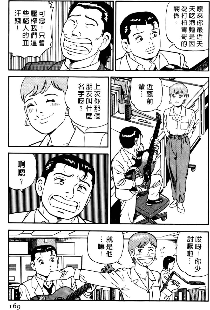 第165页