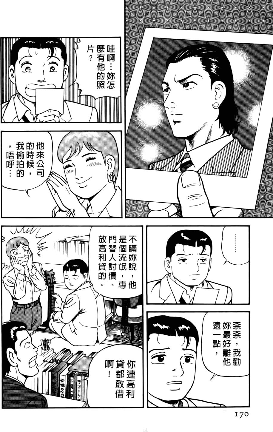 第166页