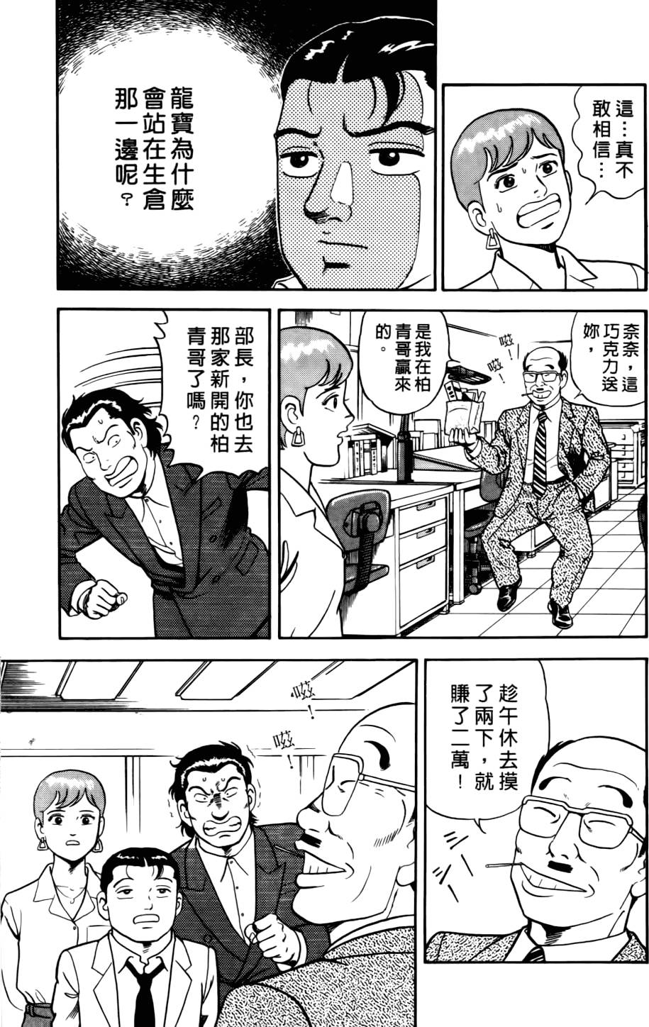 第167页