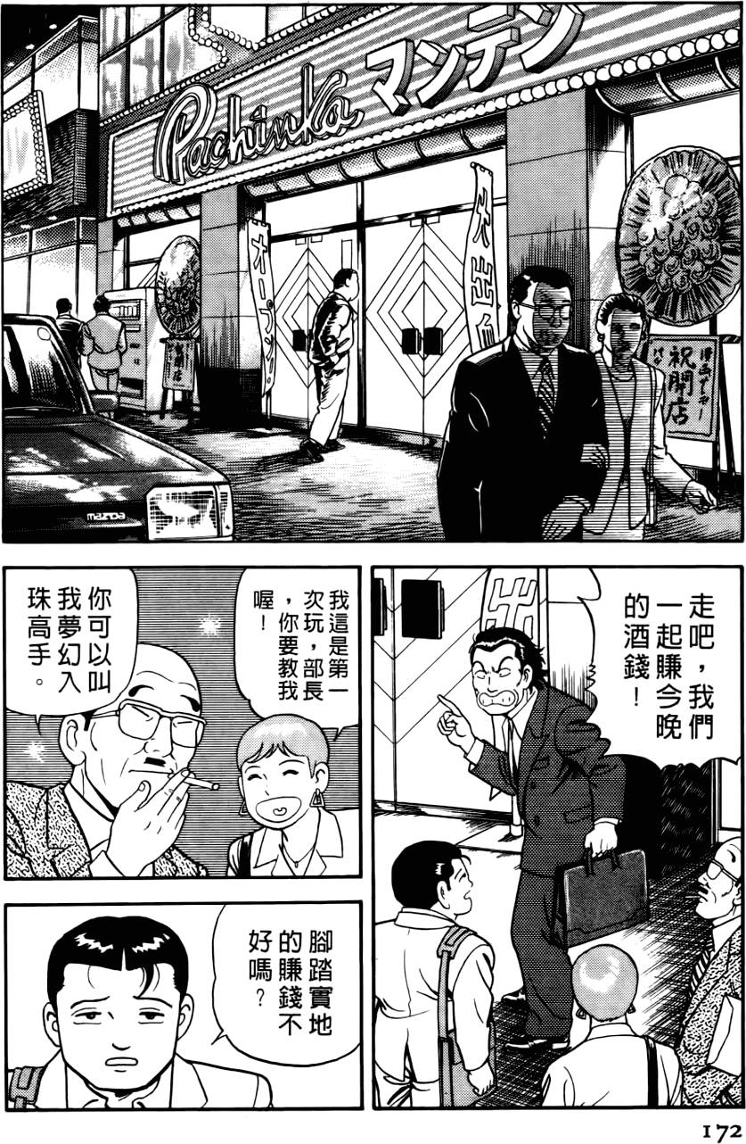 第168页