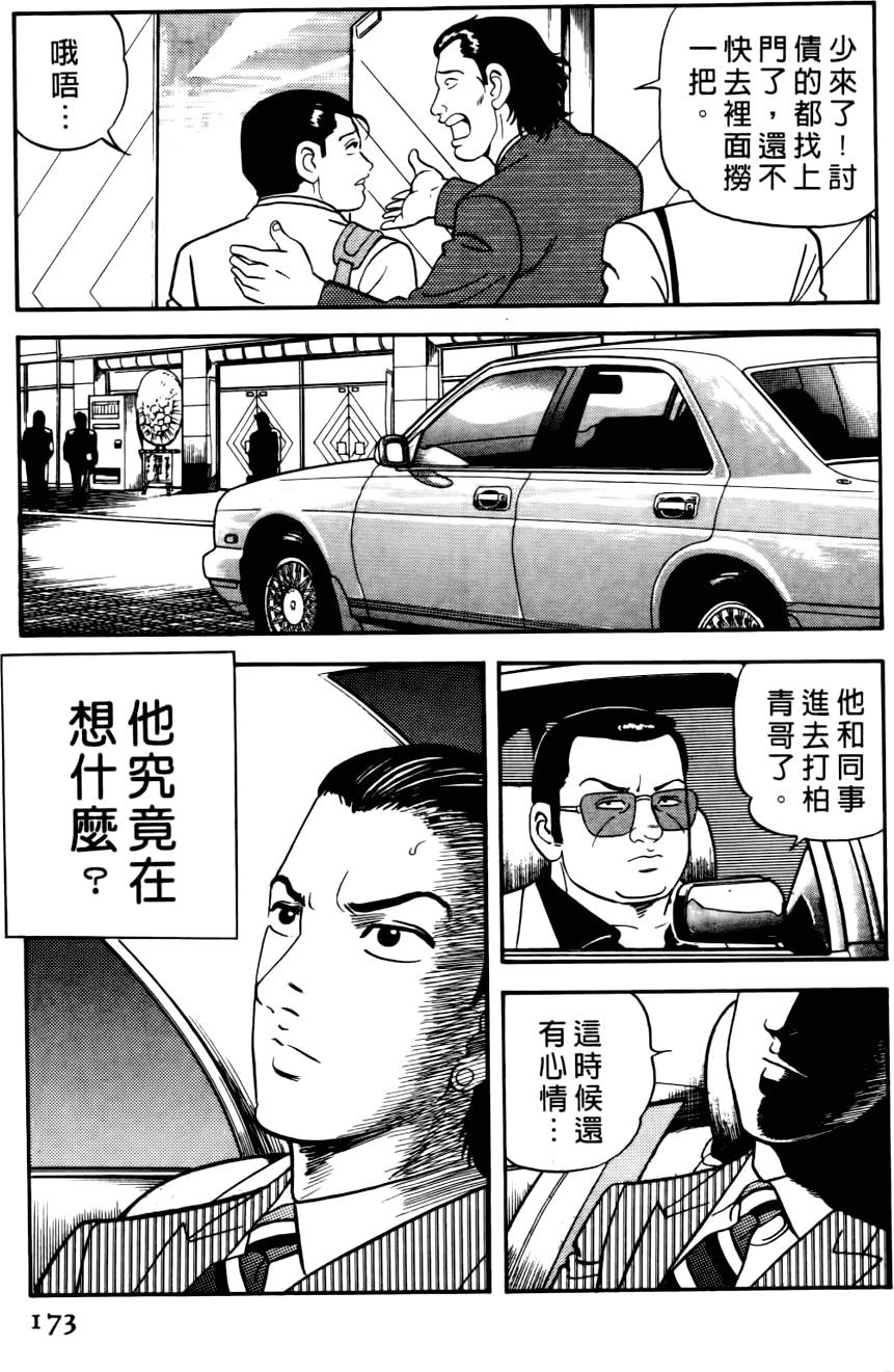 第169页