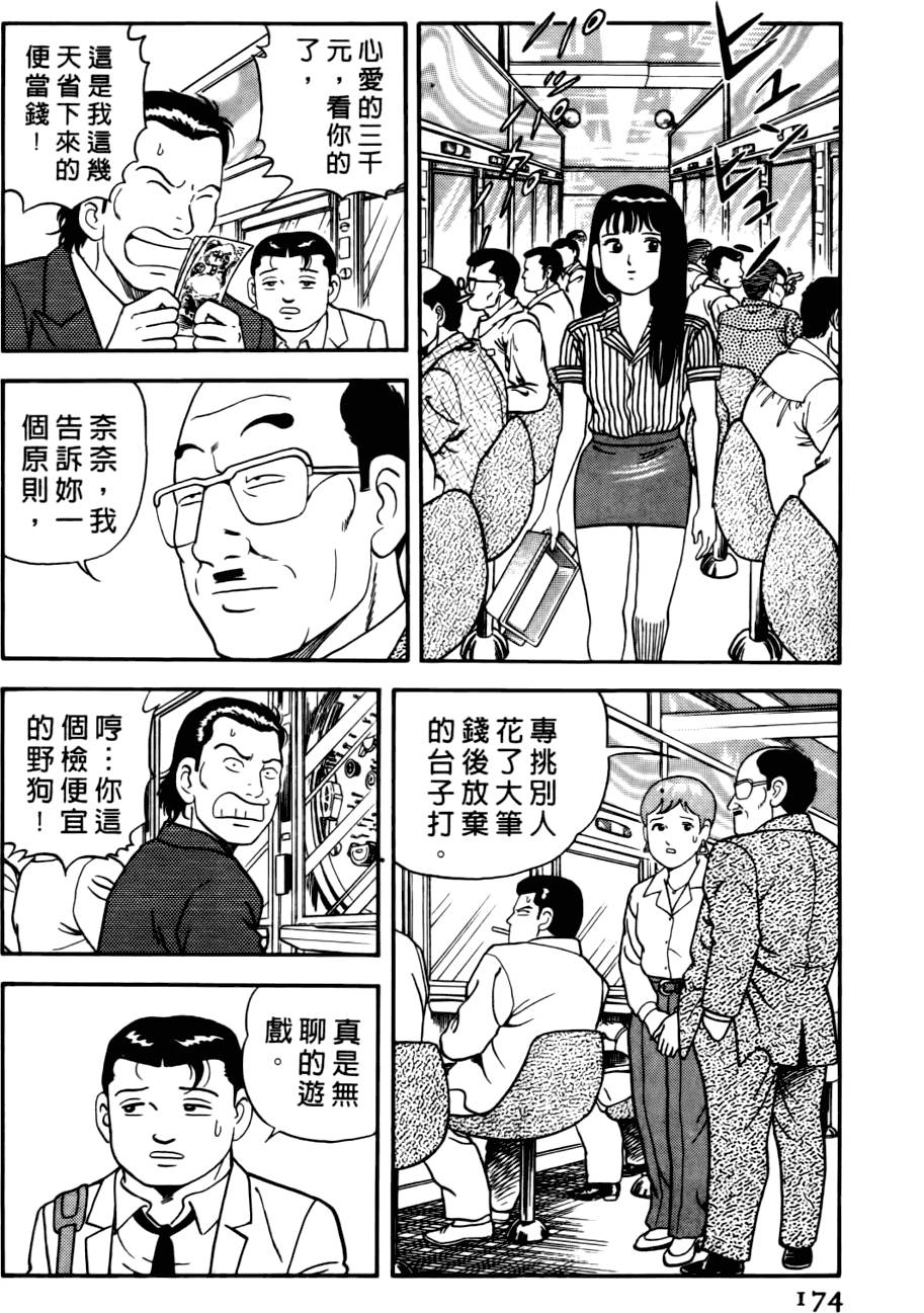 第170页