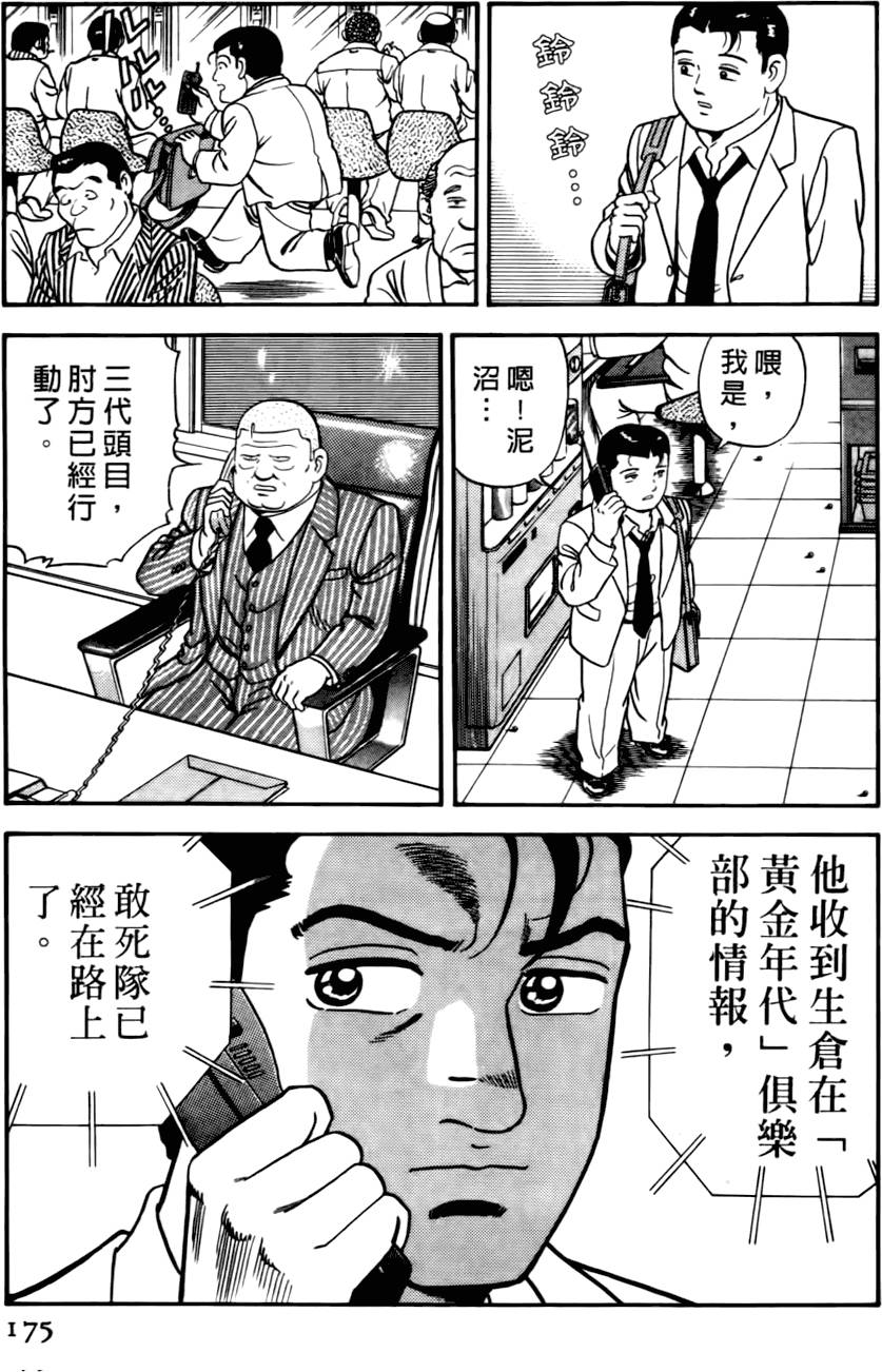 第171页