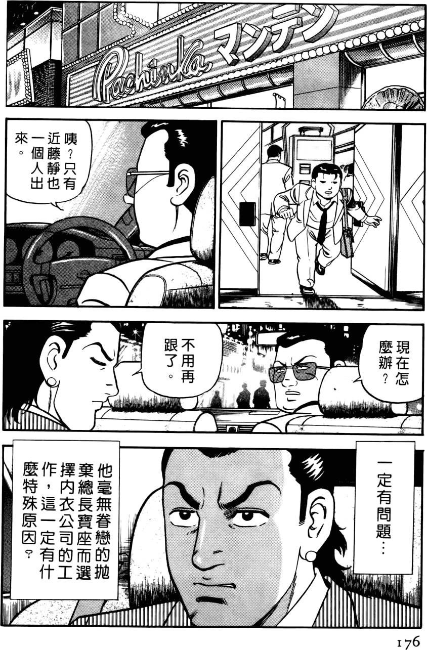 第172页