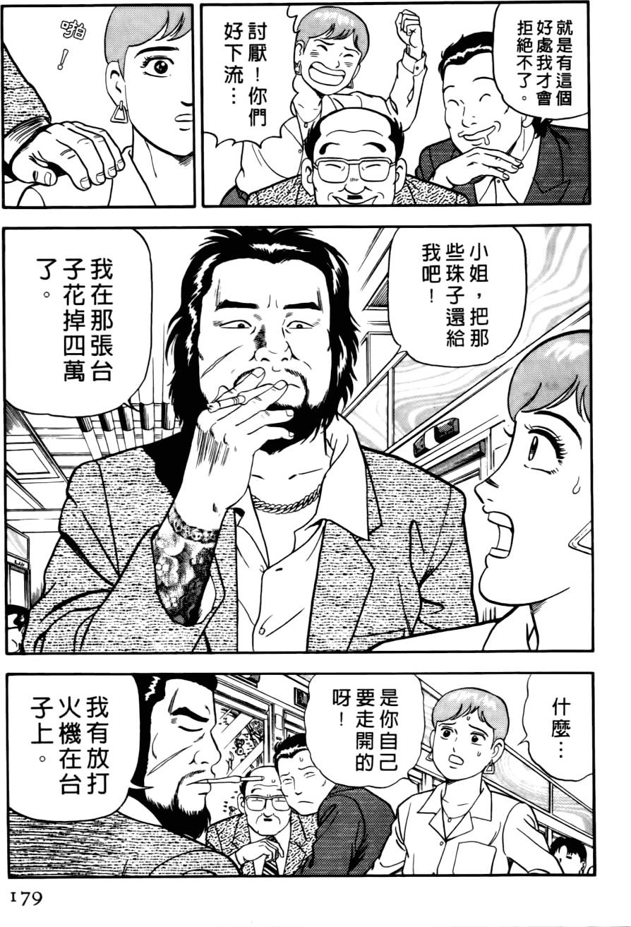 第175页