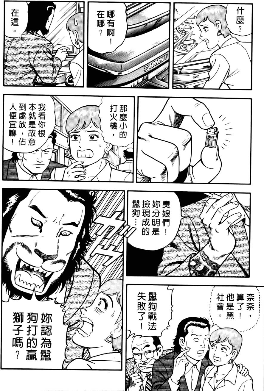 第176页