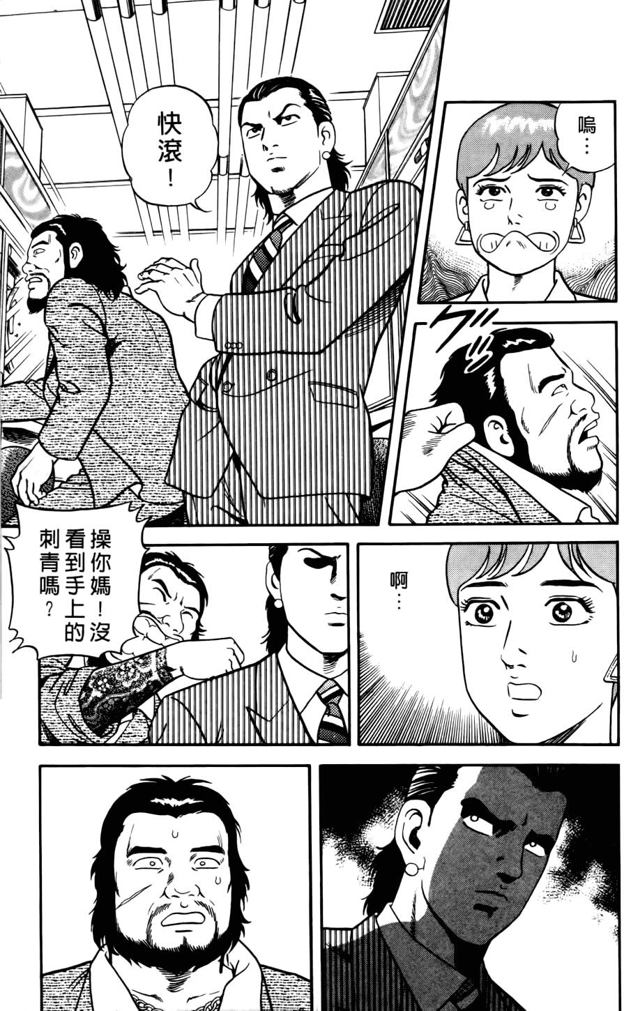 第177页