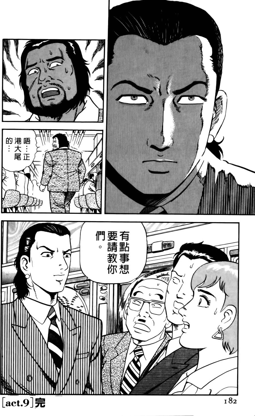 第178页