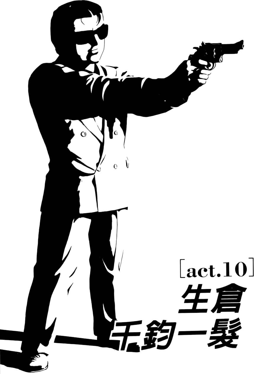 第179页