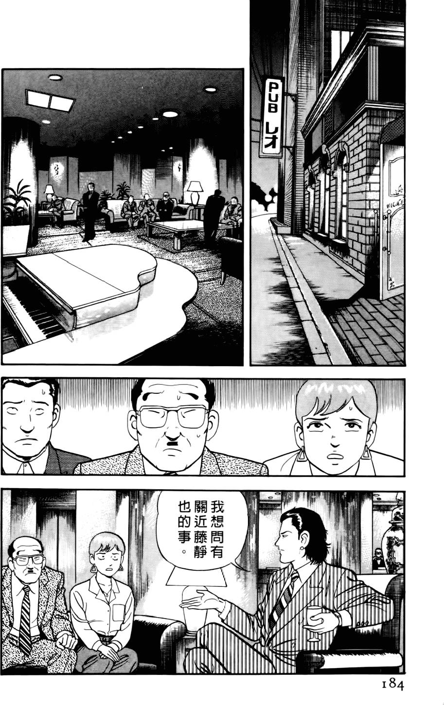 第180页