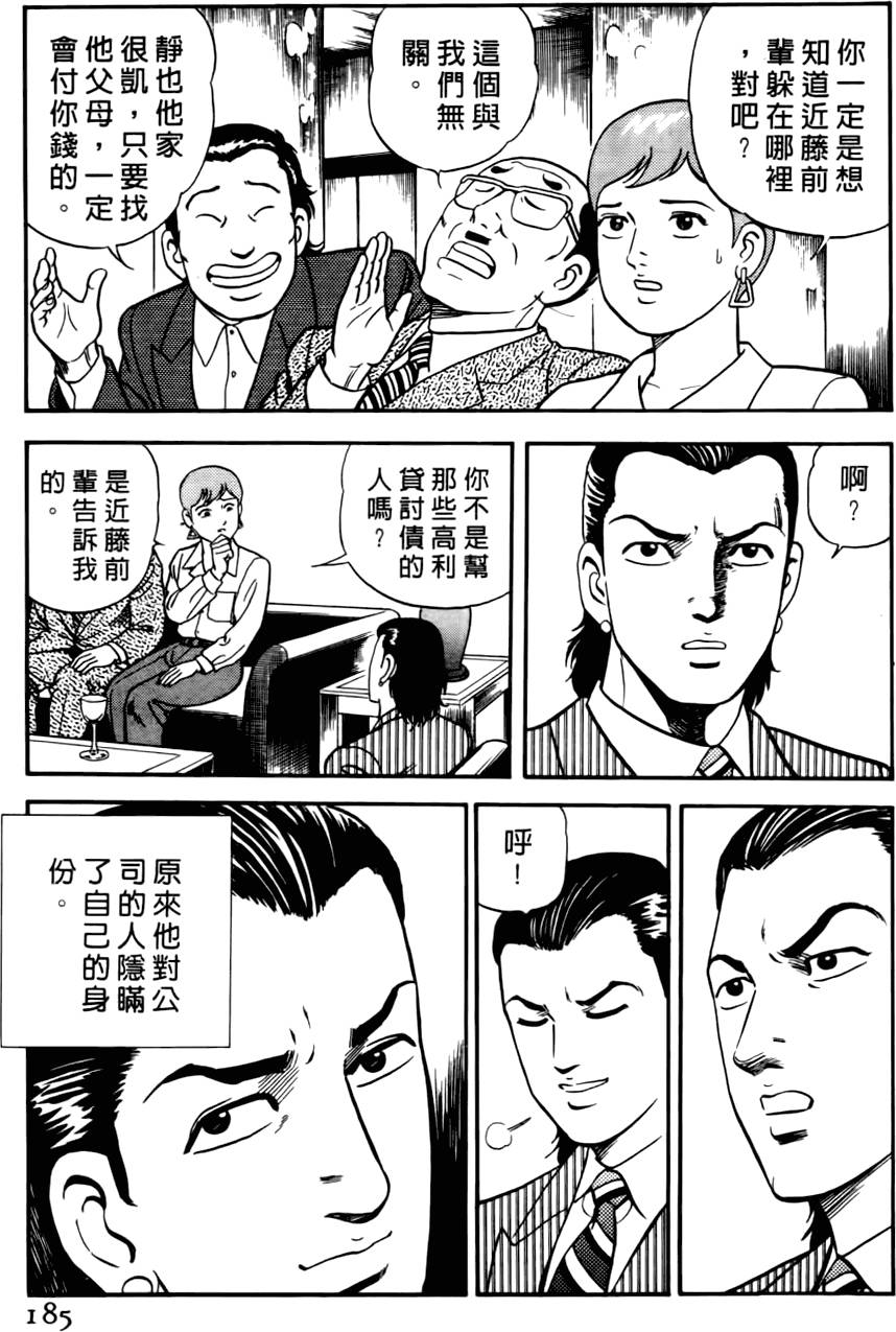 第181页