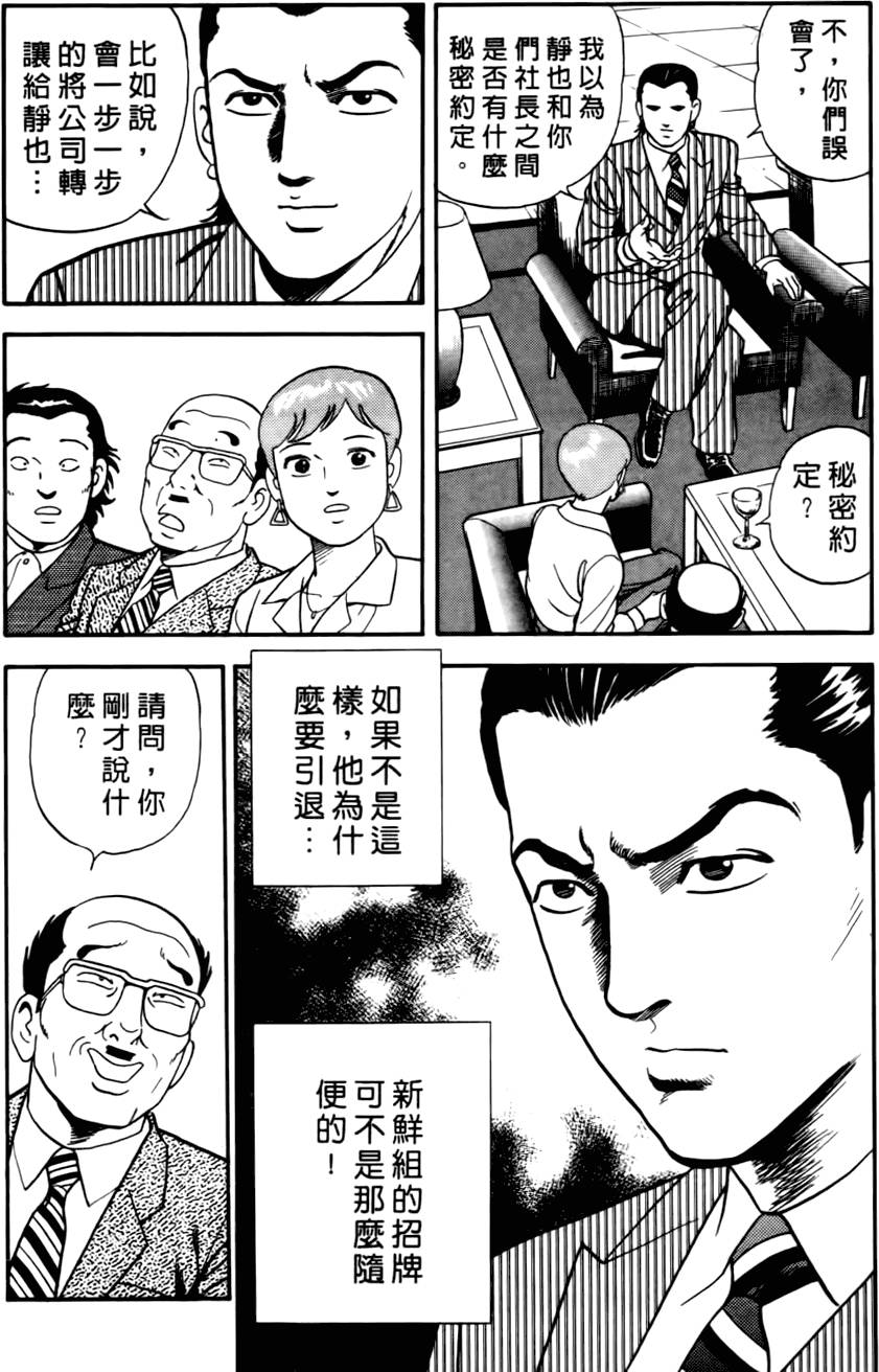 第182页