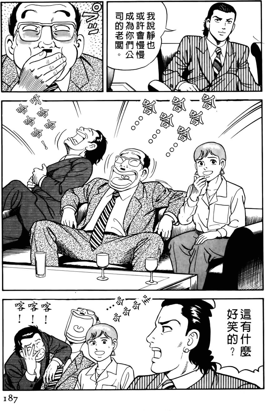 第183页