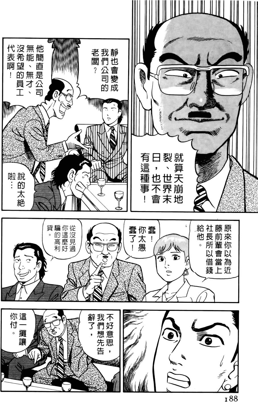 第184页