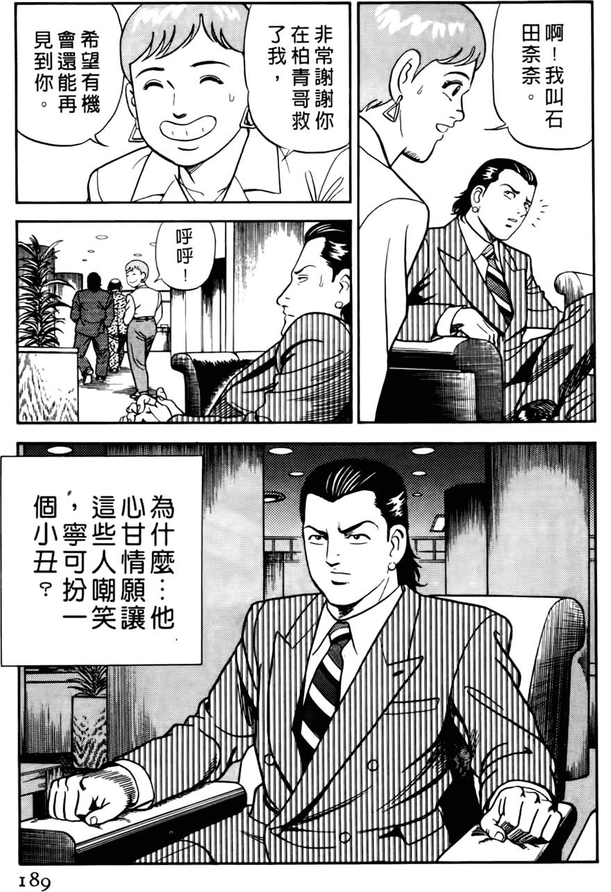 第185页