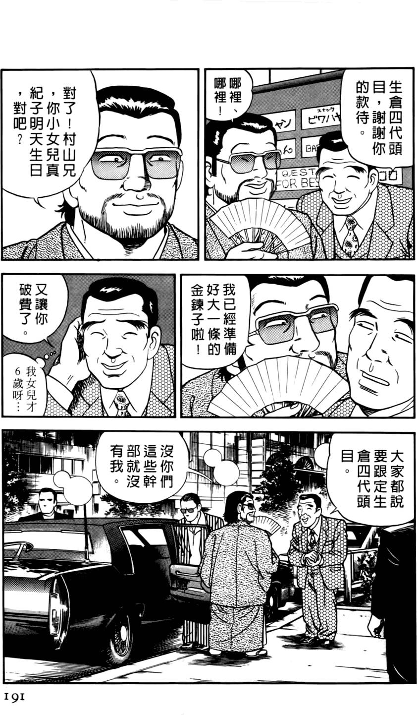 第187页