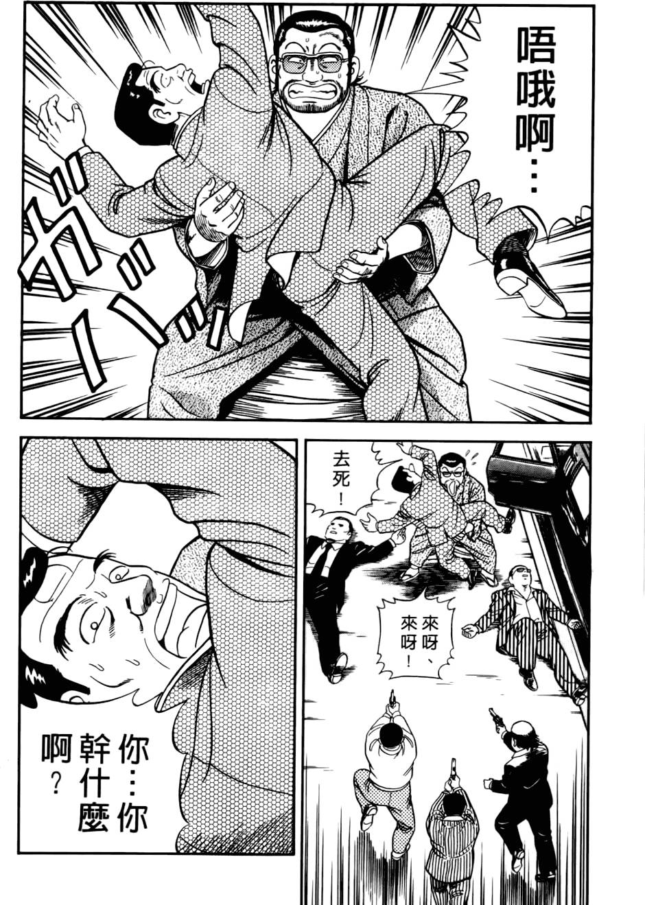 第190页
